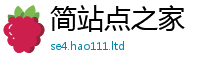 2025新澳门免费传真且2025年免费资料大全最新版本